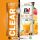 Beverly Nutrition Isolate Clear Professional ARLA tejsavófehérje izolátum - narancs-mangó